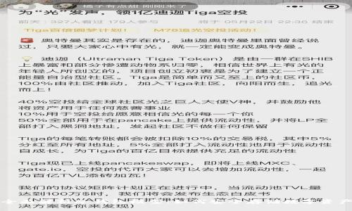 全面解析冷钱包模型：如何安全存储数字资产