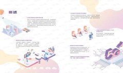 u钱包APP官网使用指南：功能、注册及常见问题解