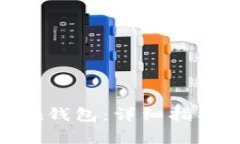 如何导入Tokenim钱包：详细指南与常见问题解答