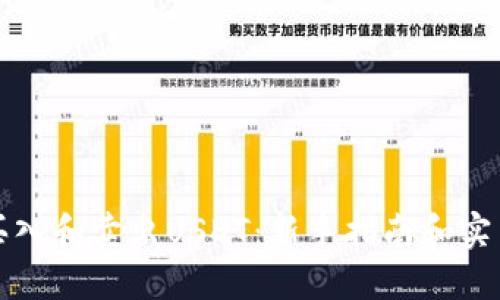 如何买入和卖出USDT：新手指南和实用技巧