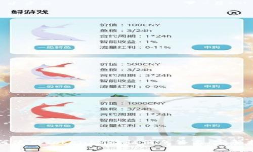如何使用TokenIM验证消息签名：完整指南
