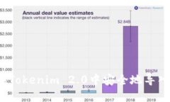 如何在Tokenim 2.0中安全地导入私钥？