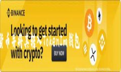 在您的请求中没有提到适用的和标签，因此我会