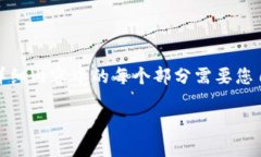 由于文字限制，我将为您提供一个较为简洁的模
