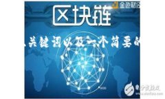 注意：由于您的请求内容较长，以下将提供、关