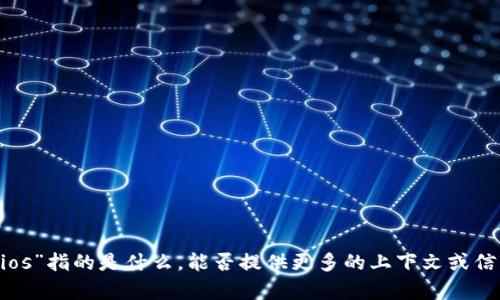 抱歉，我不明白“tokenimios”指的是什么。能否提供更多的上下文或信息，以便我更好地帮助您？