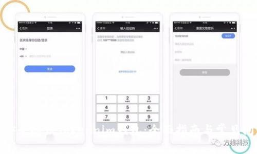 : 如何安全备份Tokennim钱包：全面指南与常见问题解答