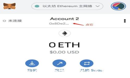 全面解析：topay数字钱包充值及买币指南