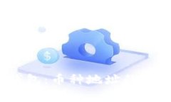 TokenTokenim钱包：币种地址的独特性与案例分析