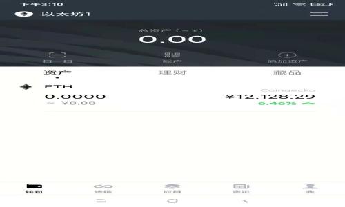 如何取消未打包的Tokenim交易：详细指南