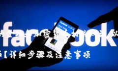 由于您请求的内容涉及复杂的金融和加密货币相
