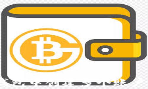 
如何在Tokenim钱包中创建多个账户，并有效管理它们