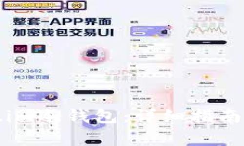 如何创建token.im冷钱包：详细指南与常见问题解答