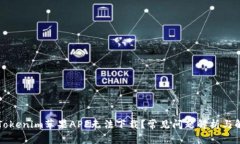 为什么Tokenim苹果APP无法下载？常见问题解析与解