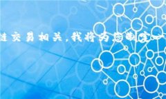 在您的问题中提到了“tokenim转丢了”，这似乎与