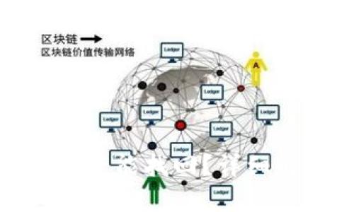冷钱包被盗后是否能找回？详细解析与应对措施
