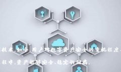 冷钱包的全面解析：保护你的数字资产安全冷钱