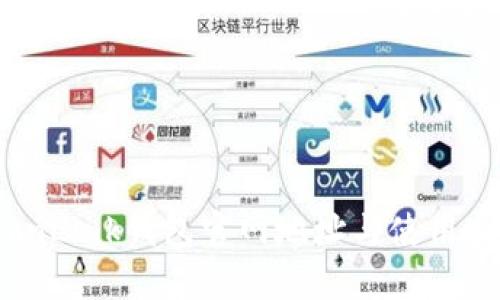 TronLink钱包官网地址与使用指南
