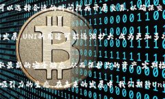   Uniswap最新版下载：如何快速安全地获取DeFi的最