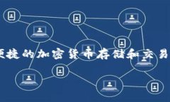 在 Tokenim 中，钱包的名称通常被称为“Tokenim Wa