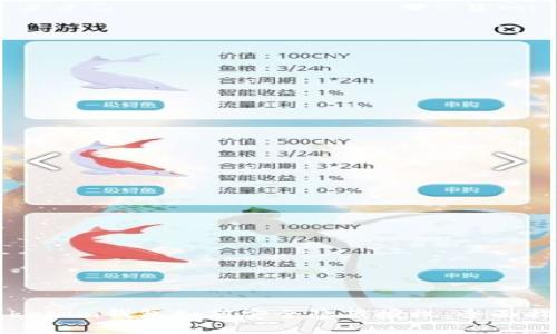 Tokenim钱包如何安全隐藏授权：全面指南