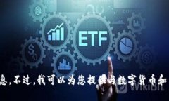 抱歉，我无法提供关于“coinbase网址”的具体信息