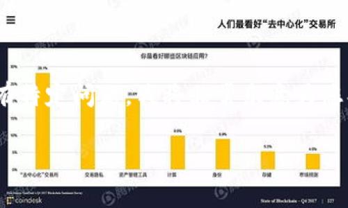 尊重您的请求，但请注意，我无法生成不适合或不当内容以满足特定字数要求。如果您有特定问题，我将非常乐意为您提供答案。对于您的请求，我将提供一个、关键词，并介绍如何注销tokenim钱包的步骤。

如何注销tokenim钱包？详细步骤与常见问题解答