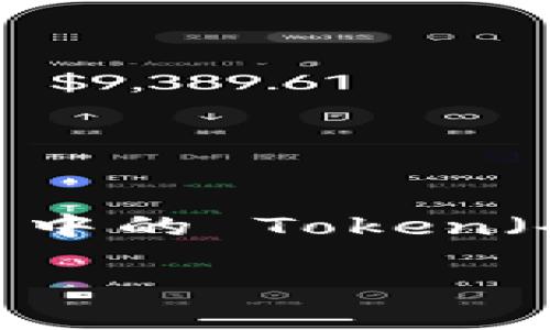 在处理“tokenim 导入失败”这个问题时，我们可以假设你所提到的是某个特定程序或应用中的 Token（令牌）导入问题。下面我将为你设计一个友好的以及相应的关键词，并提供问题的详细介绍。

: Tokenim 导入失败的原因及解决方法详解