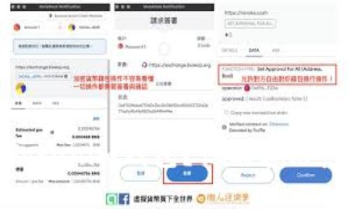 什么是假Tokenim钱包？识别和防范方法详解