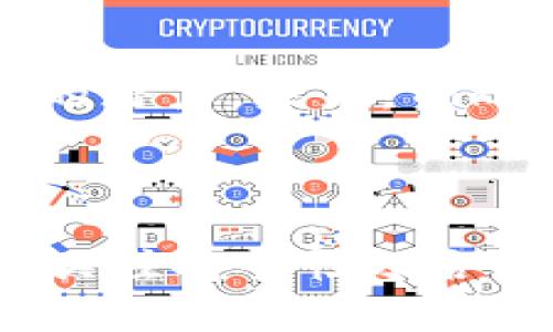   如何下载和使用Tokenim红包？全方位指南 / 
 guanjianci Tokenim, 红包, 下载 /guanjianci 

# 引言
在数字经济高速发展的今天，越来越多的人开始关注和使用各种数字货币与代币。在这个背景下，Tokenim作为一种新兴的数字代币，逐渐吸引了广泛的注意。而红包作为一种富有中国文化特色的社交工具，结合Tokenim，形成了新的经济和社交互动模式。本文将为您详细介绍如何下载和使用Tokenim红包，包括相关的问题解答，以及从社区、市场和技术等多角度深入探讨这一新兴工具。

# Tokenim红包是什么？
Tokenim红包是一种基于区块链技术的数字红包，它不仅仅是传统红包的数字化，更是结合了加密货币的特性，具有去中心化、透明和安全等特点。Tokenim红包可以通过手机应用进行发送和接收，用户可以轻松管理自己的数字资产。与传统的现金红包相比，Tokenim红包在一定程度上消除了货币兑换和跨境交易的限制，让用户体验到更为畅快的社交互动。

# 如何下载Tokenim红包应用？
下载Tokenim红包应用的方式非常简单，无论您是Android用户还是iOS用户，您都可以从相应的应用商店进行下载。以下是简单的步骤：
ol
listrongAndroid用户：/strong在Google Play商店中搜索“Tokenim红包”，找到应用后点击下载并安装。在安装过程中，请您允许所需的权限，以确保应用能正常运行。/li
listrongiOS用户：/strong在App Store中搜索“Tokenim红包”，同样找到应用后完成下载和安装。在安装时，同样需要允许必要的权限。/li
li下载完成后，打开应用并根据提示进行注册和登陆。/li
/ol

# Tokenim红包的使用步骤
完成下载和注册后，用户可以开始使用Tokenim红包。以下是使用Tokenim红包的基本步骤：
ol
listrong充值Tokenim：/strong在应用内，您需要先将您的账户充值Tokenim，可以通过其他数字货币交易所进行兑换，也可以通过银行转账等方式购买Tokenim。/li
listrong发送红包：/strong在应用的主界面，找到“发送红包”的选项，输入您要发送的金额，选择接收者，并添加祝福语，然后确认发送。/li
listrong接收红包：/strong接收红包的用户会在应用内收到提示，点击即可查看红包详情，并可以选择领取或分享。/li
listrong提现：/strong如果您想将Tokenim兑换为现金，可以在应用内找到提现选项，按照提示操作，完成提现手续。/li
/ol

# Tokenim红包的安全性如何保障？
在使用Tokenim红包之前，用户可能会有安全方面的顾虑，特别是在涉及数字资产的情况下。Tokenim红包的安全性主要体现在以下几个方面：
ul
listrong区块链技术：/strongTokenim红包基于区块链技术，所有交易都会被记录在链上，用户的资金和交易信息都是透明和可追溯的，这大大降低了欺诈的可能性。/li
listrong加密技术：/strongTokenim红包采用了高强度的加密措施，用户的个人信息和交易记录都经过加密处理，保证不被未授权访问。/li
listrong账户安全：/strong用户在注册时需要设置密码，并可启用双重认证措施，进一步提高账户的安全性。/li
/ul

# 常见问题解答
ol
listrong问题1: Tokenim红包转账是否需要手续费？/strong/li
/ol
在Tokenim红包中，转账往往会涉及到一定的手续费。这些费用主要用于网络维护和矿工奖励。在发送红包时，用户需要查看具体的转账费用，并根据个人需求决定是否继续完成交易。通过固定的手续费，可以保障交易的顺利进行。
与传统的银行转账相比，Tokenim红包的手续费通常较低，因此更适合小额交易。然而，根据市场情况，手续费可能会有所波动，用户在充值或提现时应保持关注。

ol start=