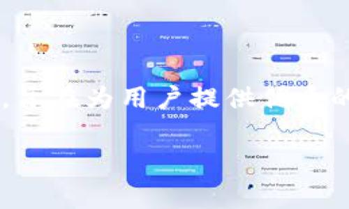 Tokenim是由一支致力于区块链技术和数字资产创新的团队研发的。他们专注于构建一个高效、安全、透明的数字资产交易平台，旨在为用户提供优质的服务和体验。该团队通常由区块链开发者、金融专家及技术工程师组成，他们汇聚了行业内的经验，以推动Tokenim项目的成功。

如需更多详细信息，请提供更多上下文或特定问题！