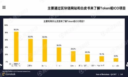 数字冷钱包的类型与选择指南：如何确保虚拟资产的安全