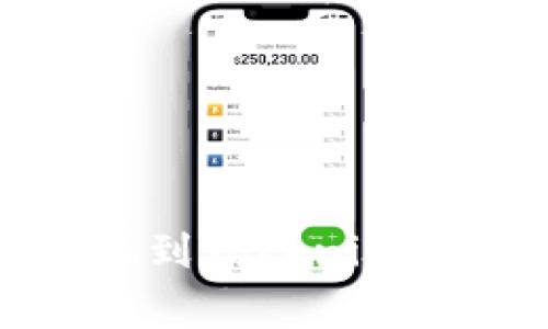 如何将LUNA资产成功提现到Tokenim？详细攻略和常见问题解答