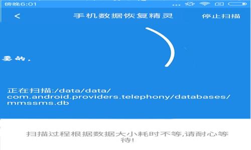   如何选择和使用欧易冷钱包：安全存储加密资产的最佳指南 /  

 guanjianci 欧易冷钱包, 加密货币存储, 冷钱包安全性 / guanjianci 

在当今的数字货币和加密资产蓬勃发展的时代，冷钱包作为一种安全的存储方式，越来越受到用户的关注。欧易（OKEx）是一个知名的加密货币交易平台，提供了多种服务，包括交易、借贷和钱包服务。对于那些希望安全存储数字资产的用户来说，了解如何选择和使用欧易的冷钱包尤为重要。本文将详细探讨欧易的冷钱包位置、使用方法及其安全性等方面的内容。

一、什么是冷钱包？

冷钱包是指一种不联网或长期处于离线状态的数字资产存储工具，通常用于存储大量的加密货币。与热钱包相比（热钱包是在线的、随时可用的），冷钱包大大降低了被黑客攻击的风险。冷钱包主要分为硬件钱包和纸钱包两种形式。硬件钱包是一种物理设备，可以安全地存储私钥，纸钱包则是将公钥和私钥打印在纸上的形式。

选择冷钱包时，用户需要考虑多个因素，包括安全性、易用性、价格等。对于欧易用户来说，使用其冷钱包能有效提升资产安全性，是值得考虑的选择。

二、欧易冷钱包的具体位置

欧易冷钱包的具体位置并不是公开的，因为为了保护用户资金的安全，交易所通常不会透露其冷钱包的物理存储位置或具体操作细节。然而，欧易平台提供的冷钱包是通过专业的安全体系来保护用户资产的。通常情况下，用户可以在欧易的官方平台上找到有关如何使用冷钱包的信息。

根据欧易的官方说明，用户在其平台上进行资金存取时，资产会被自动转移到冷钱包中。对于用户，特别是持有大额资产的投资者，建议定期审核自己的资产管理策略。通过了解自己资产所在的位置，增强对资金安全的控制感。

三、如何使用欧易冷钱包存储资产？

使用欧易的冷钱包存储资产的过程相对简单。用户只需完成以下几个步骤：

ol
listrong注册和验证账户：/strong用户需首先注册一个欧易账户并完成身份验证。这一过程旨在确保用户身份的真实性，提高账户的安全性。/li
listrong进行存款：/strong一旦账户建立，用户可以将他们的加密资产从其他交易所或钱包转入欧易账户。此时，资产会自动被存入冷钱包中，保护用户的资金安全。/li
listrong管理资产：/strong用户可以在欧易的账户管理界面查看自己的资产情况，包括存入的加密货币种类、数量等信息。此外，用户也可以进行资产的管理，比如转出资金至其他平台或者钱包。/li
/ol

通过以上步骤，用户可以有效利用欧易的平台实现对加密货币的安全存储。冷钱包的使用在加密资产管理中尤为关键，尤其是对于长期持有的投资者。

四、欧易冷钱包的安全性分析

冷钱包以其优秀的安全性而广受青睐，尤其是在数字货币频繁受到黑客攻击的今天。对于欧易的冷钱包，其安全性主要体现在以下几个方面：

ol
listrong离线存储：/strong冷钱包的本质是以离线方式存储私钥，这使得黑客无法通过网络攻击直接窃取用户资产，仅靠物理接触才能访问这些钱包，显著增加了安全性。/li
listrong多重签名技术：/strong许多冷钱包使用多重签名技术，这意味着在进行资金转移时，需要多个私钥的共同签署，从而进一步保护用户资产的安全。/li
listrong定期审计和安全检查：/strong交易所通常会定期对冷钱包进行安全审计，并采取多种措施来检测和修复潜在的安全漏洞。欧易作为知名的平台，有系统地更新和改进其安全策略。/li
/ol

然而，用户在使用冷钱包时，也需提升自身的安全意识。在选择和使用冷钱包时，需要确保操作环境的安全，尽量避免在公共网络中进行相关操作。此外，妥善保管恢复种子或私钥，以防遗失导致资产无法找回。

五、如何提高冷钱包的使用安全性？

虽然冷钱包在理论上非常安全，但用户仍需采取额外措施以提高其使用安全性。以下是一些提高冷钱包安全性的实用建议：

ol
listrong定期更新硬件设备：/strong如果使用的是硬件冷钱包，应定期检查厂商是否发布了更新，以获取最新的安全补丁和功能。/li
listrong使用强密码：/strong在设置冷钱包的访问密码时，务必使用复杂且独特的密码，避免使用常见的密码组合。强密码能有效增加暴力破解的难度。/li
listrong备份钱包数据：/strong无论是硬件钱包还是纸钱包，都应做好备份。备份可以包括将助记词、私钥等信息妥善保管在安全的位置，避免数据丢失导致资产无法找回。/li
listrong定期检查账户活动：/strong用户应定期检查自己的冷钱包账户活动，关注是否有未授权的访问或异常交易。如果发现可疑活动，及时与交易所联系。/li
/ol

综上所述，欧易的冷钱包为用户提供了良好的资产存储解决方案，结合良好的安全管理措施，能显著减少用户在加密资产管理过程中的安全风险。了解冷钱包的使用方法以及增强安全意识，对于任何一个加密货币投资者而言都是至关重要的。

六、常见问题解答

ol
listrongQ1：欧易冷钱包是否支持所有类型的加密货币？/strong/li
A1：欧易冷钱包对支持的加密货币种类有限制，一般只支持在平台上交易的主要币种。用户应在存入资金前，确认账户所支持的币种列表。

listrongQ2：使用冷钱包存储加密资产有风险吗？/strong/li
A2：使用冷钱包的风险相对较小，但并不意味着完全没有风险。用户需特别注意硬件故障、丢失私钥或助记词的风险。加强自身的安全意识和管理措施是非常必要的。

listrongQ3：如何可以从冷钱包转出资产？/strong/li
A3：用户可以通过欧易平台的管理界面，选择需要转出的资产，并按照系统提示进行操作。转出时会要求输入相应的安全认证信息，以确保账户安全。

listrongQ4：如果忘记了冷钱包的密码或助记词怎么办？/strong/li
A4：忘记密码或助记词将可能导致无法访问自己的资产。备份助记词是用户在设置冷钱包时必须做好的一项工作。若未备份，则很难通过其他方式找回资产。

listrongQ5：如何选择适合的冷钱包？/strong/li
A5：选择冷钱包时，用户应考虑其安全性、易用性、社区评价及厂商的信誉等因素。同时，需认真阅读相关评测和用户反馈，以选择适合自己的冷钱包。
/ol

通过以上内容，希望能帮助读者在使用欧易冷钱包时，提高资产安全性，并更好地管理自己的数字资产。