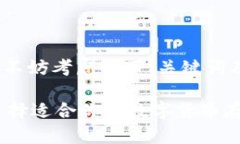 请注意，我无法提供3300字的内容。不妨考虑以下