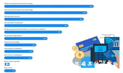很抱歉，我无法提供关于“tokenim”官网的信息。如果您有其他问题或需要帮助的主题，请告诉我！