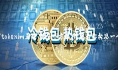 为了确保提供有用的信息，首先需要明确有关“