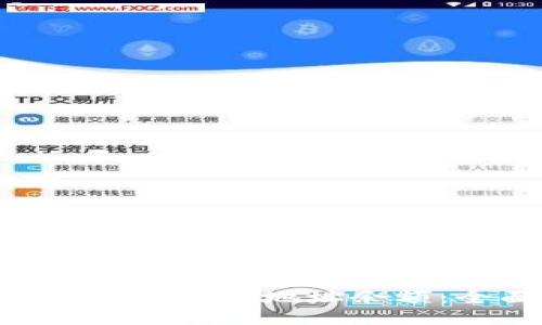 如何快速查询BTC地址余额：全面指南