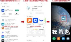 小狐狸钱包会发币吗？探索小狐狸钱包的功能与