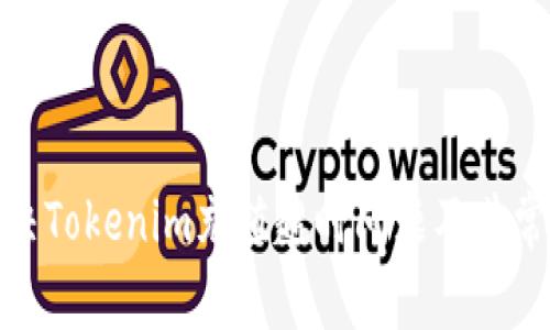 如何解决Tokenim充值超时问题及其常见影响