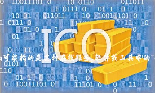 在探讨“tokenim恢复”的相关内容时，我们需明确tokenim的上下文。Tokenim可能指的是某种在线服务、软件或工具中的“令牌管理”功能或过程。以下是有关“tokenim恢复”是否需要联网的详细讨论。

### Tokenim恢复时是否需要联网？详解与探讨