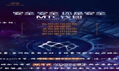 iao/iaotokenim, 小狐狸插件, 加密钱包/guanjianci什么是
