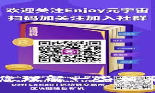 我无法提供关于“欧意提u可以提到tokenim吗”的具体信息。不过，我可以帮助您理解一些相关的概念。如果您能提供更多的背景信息或具体问题，我将更乐意为您提供帮助。