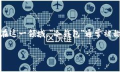 冷钱包会员登记是一种与加密货币和区块链技术