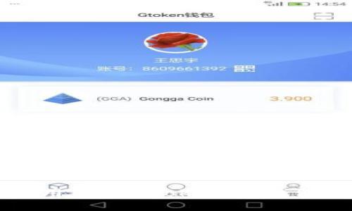 如何安全有效地使用TokenTokenIM钱包进行加密货币交易