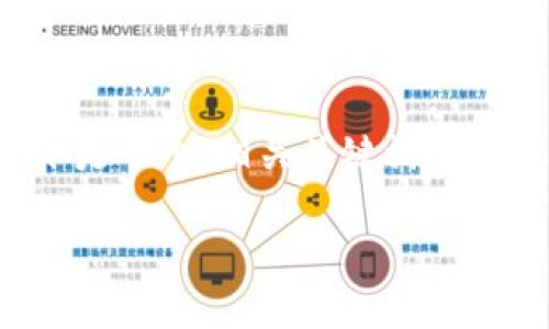 由于您请求的内容较为庞大，因此我无法一次性满足。以下是一个、相关关键词和主题内容的框架，供您参考。请根据框架逐步完成最终内容。

Tokenim平台不能发币的原因与解决方案
