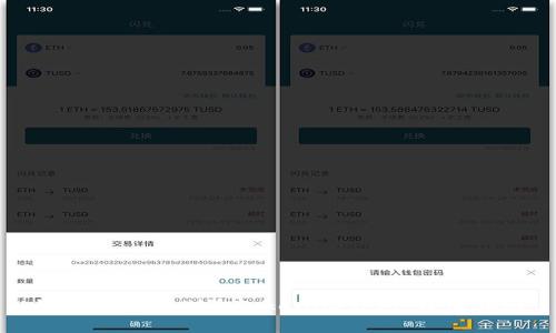 如何安全地删除Tokenim钱包：详细指南
