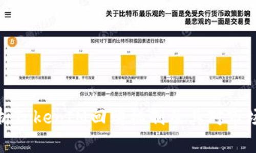 深入解析TokenIM回购机制及其对市场的影响