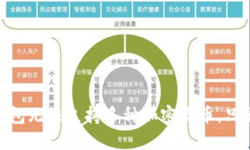 为什么冷钱包无法支持多种加密货币，只能使用ETH？