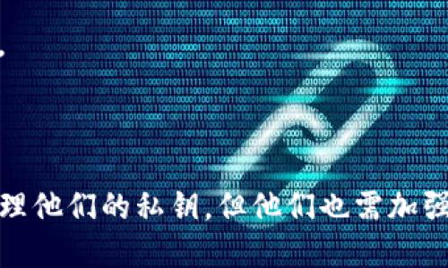 如何使用Tokenim生成和管理冷钱包私钥？

冷钱包, 私钥, Tokenim/guanjianci

---

冷钱包的定义与重要性
在数字货币的世界中，